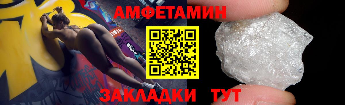 Amphetamine 98% Хасавюрт