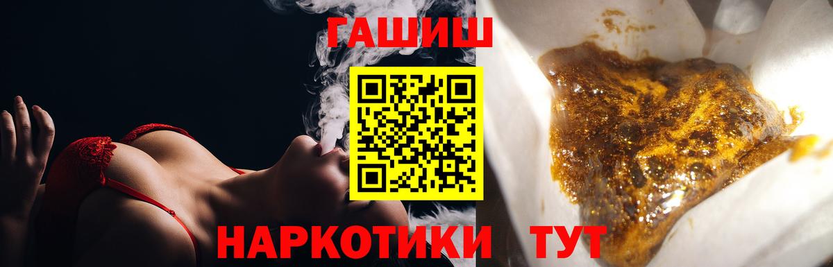 Хасавюрт  наркота  Вход с VPN  ГАШ VHQ  ГАШИШ хэш 