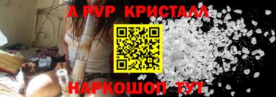 синтетический гашиш Мариинск