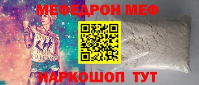 синтетический гашиш Мариинск