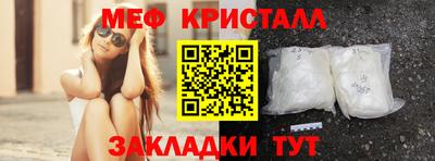 синтетический гашиш Мариинск