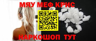 первитин Малоярославец