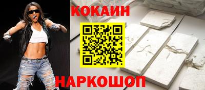 первитин Малоярославец