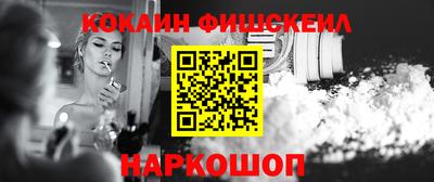 синтетический гашиш Мариинск