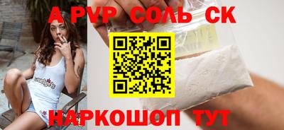 первитин Малоярославец