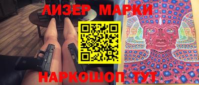 синтетический гашиш Мариинск