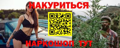 синтетический гашиш Мариинск