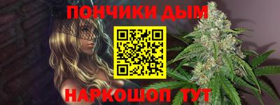 синтетический гашиш Мариинск