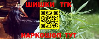 синтетический гашиш Мариинск