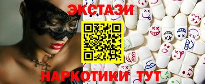 синтетический гашиш Мариинск