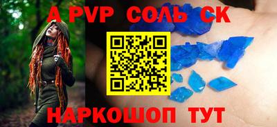 первитин Малоярославец