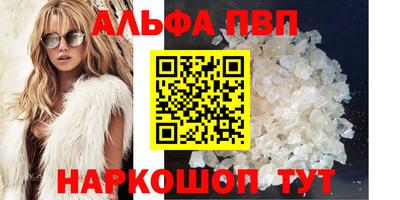 синтетический гашиш Мариинск