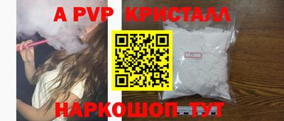 мдпв Малгобек