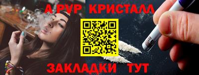 первитин Малоярославец