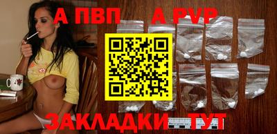 первитин Малоярославец