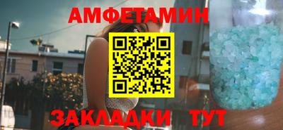 первитин Малоярославец