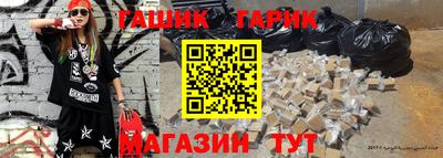 первитин Малоярославец
