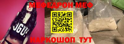 синтетический гашиш Мариинск