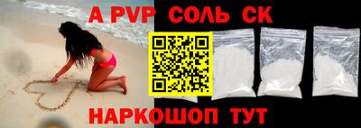 синтетический гашиш Мариинск