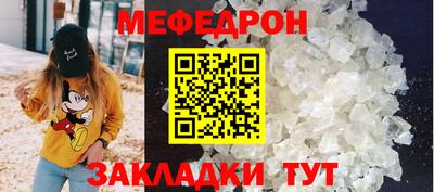 синтетический гашиш Мариинск