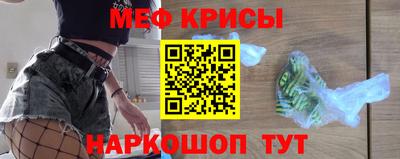 первитин Малоярославец