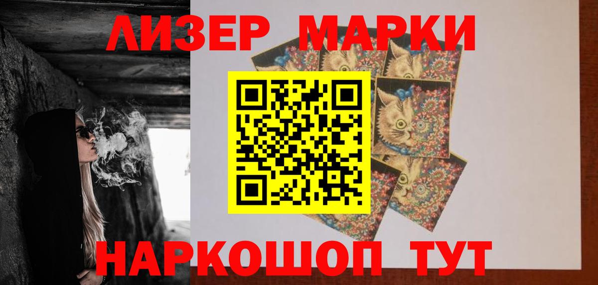 Хасавюрт  LSD-25 экстази кислота  Вход с VPN 