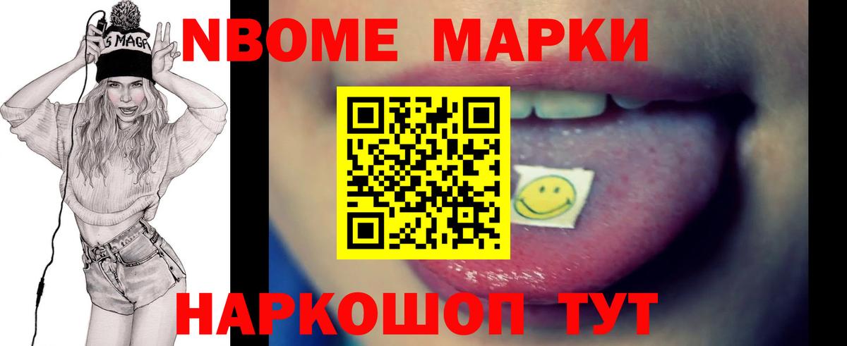 ЛСД экстази ecstasy Хасавюрт