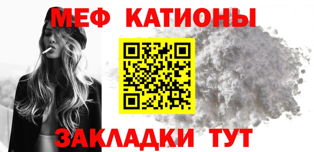 Хасавюрт  МЕФ мука  Вход с VPN 