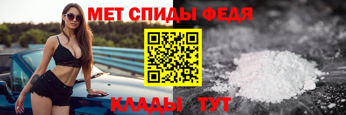 Метамфетамин мет Хасавюрт