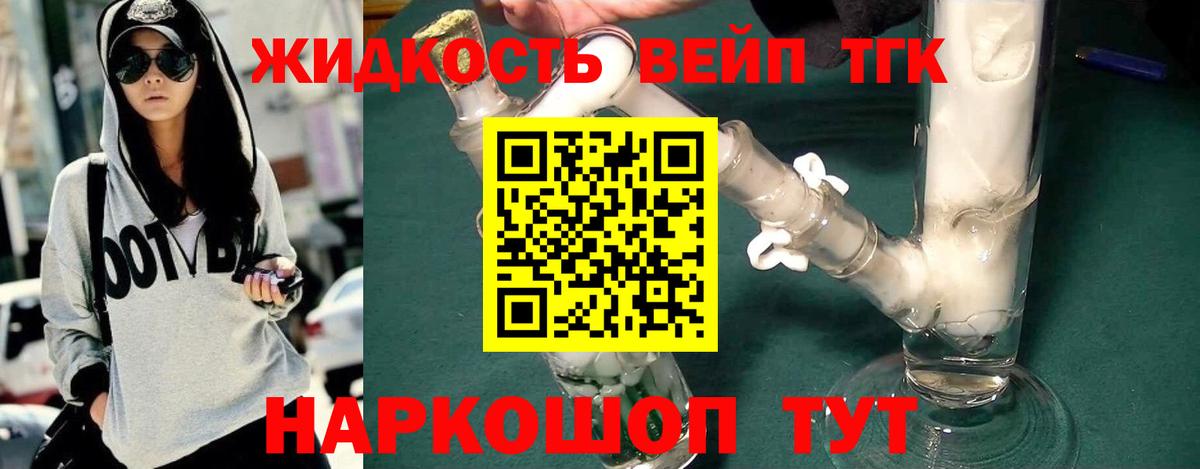 Хасавюрт  ТГК гашишное масло  мега зеркало  Вход с VPN 